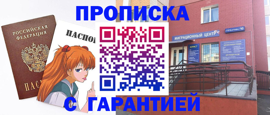 форма 3 в Амурской области